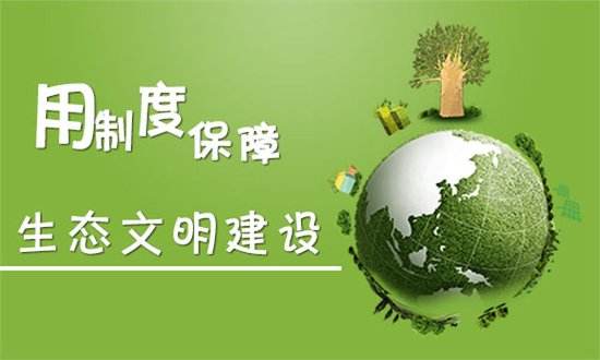 住房和城乡建设部等6部门印发《绿色社区创建行动方案》