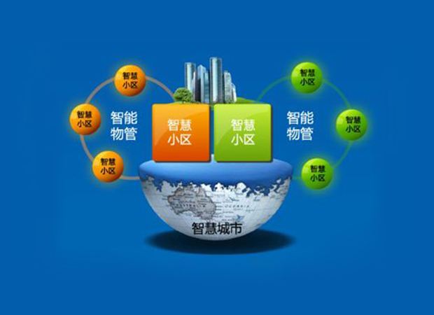 杭州市探索建立“一站式”物业管理服务新机制​