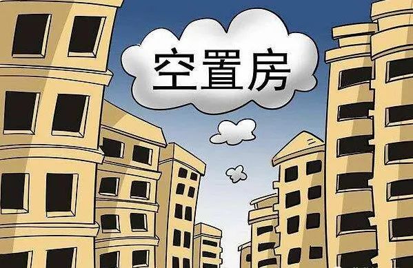 家中无人居住，能否拒交物业费？