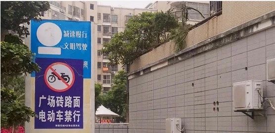 法院：小区不是“公共场所”，走路跌倒、骑车摔伤，物业无责不赔偿