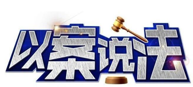 非小区业主堵坐小区门口，被出入车辆碾伤，责任由谁承担？