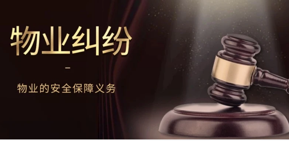 业主醉死楼道14小时无人发现，物业要赔11万？法院判了！