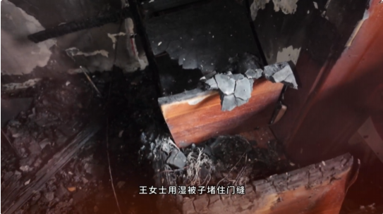 睡前忘记拔插头，家烧了！