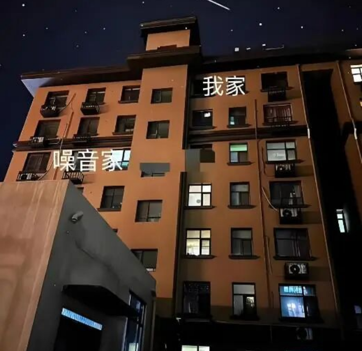 楼上噪音扰民？别再吵架了！这招“合法取证”让他赔到服！
