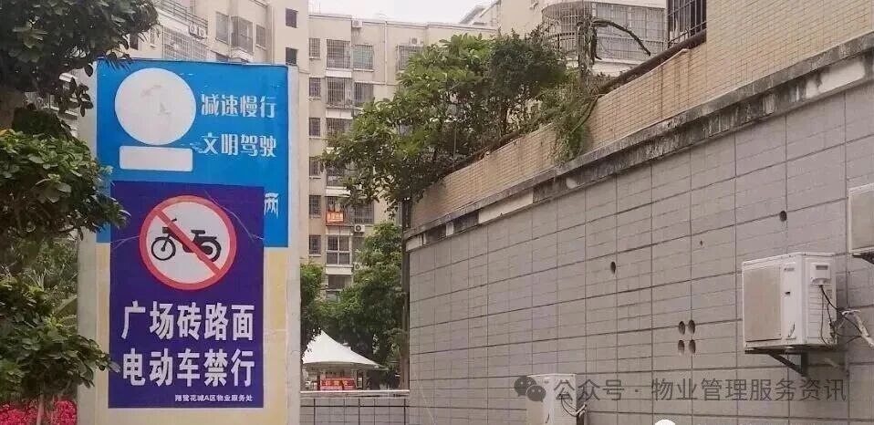 小区不属于“公共场所”，走路跌倒、骑车摔伤，物业公司无责！