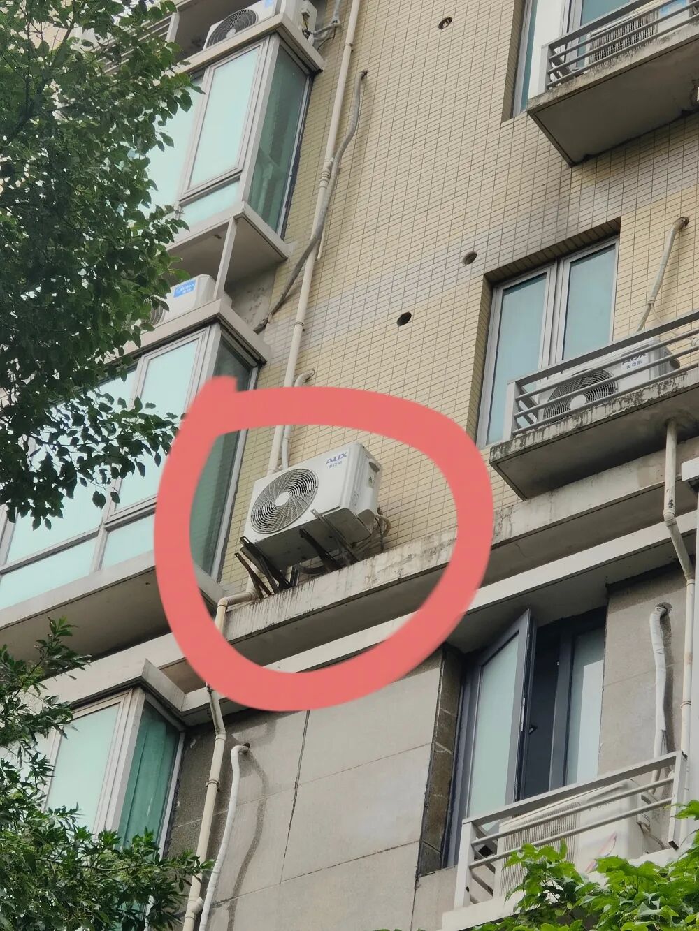 关于小区空调外机的风险提示